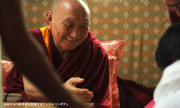 khensurrinpoche