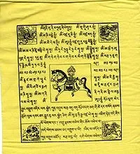 開運招福祈願
