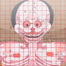 無病息災祈願