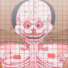 無病息災祈願